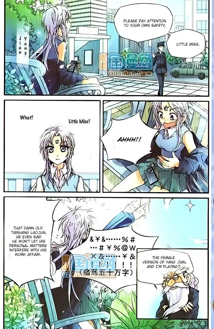 San Yan Xiao Tian Lu Chapter 2 16